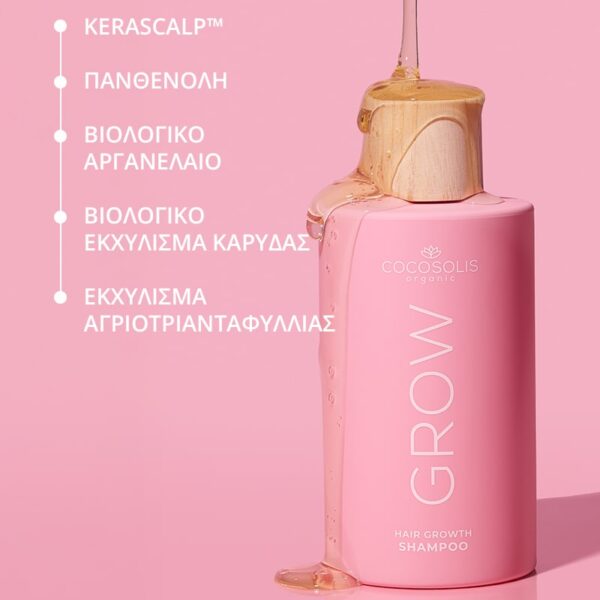 GROW Hair Growth Shampoo 250ml - Image 6