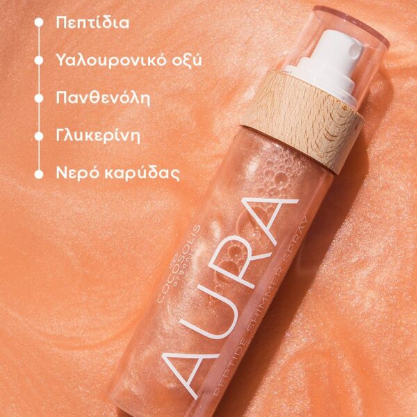 AURA Peptide Shimmer Spray 100ml - Image 2