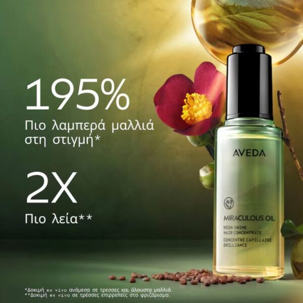 Miraculous Oil High-Shine Hair Concentrate 50ml - Image 4